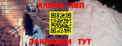 твердый Рыбинск