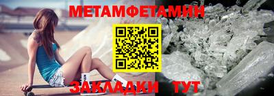 прущие крисы Севастополь