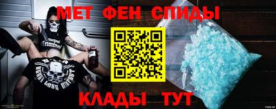 прущие крисы Севастополь