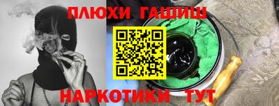 COCAINE Северобайкальск