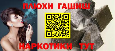 амфетамин Рузаевка