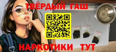 прущие крисы Севастополь