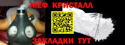 стаф Рязань