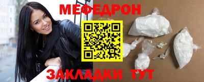 амфетамин Рузаевка