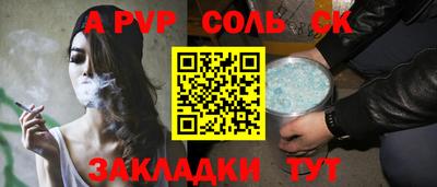 амфетамин Рузаевка