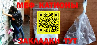 COCAINE Северобайкальск