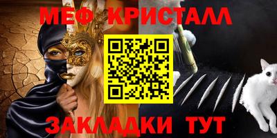 а пвп мука Старая Купавна