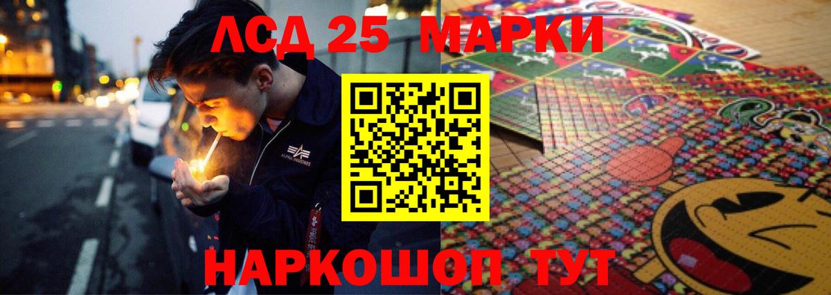 Лсд 25 экстази ecstasy Снежинск