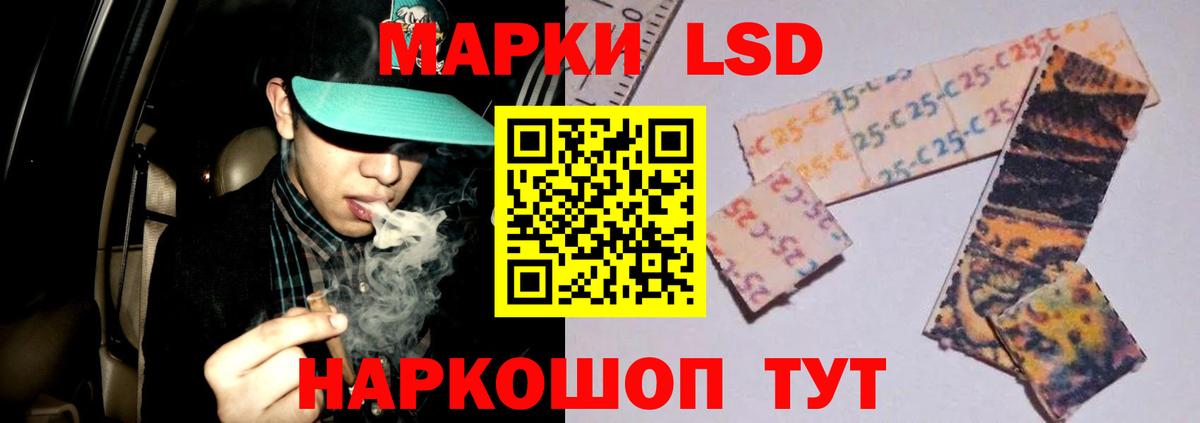 Снежинск  LSD-25 экстази кислота  ЛСД экстази  ЛСД экстази кислота  Вход с VPN 