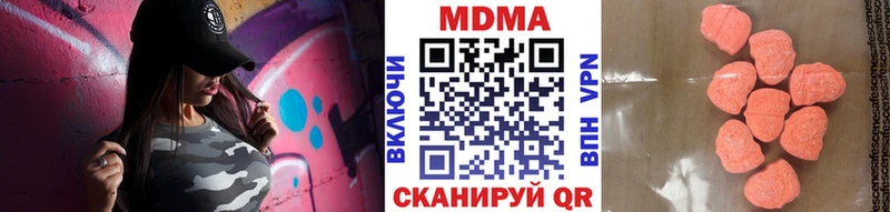 MDMA кристаллы  Снежинск 
