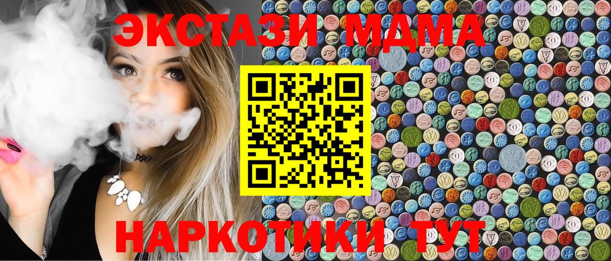 АМФЕТАМИН Снежинск