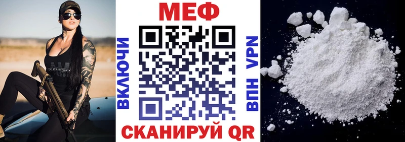 даркнет сайт  Снежинск  Мефедрон мука 