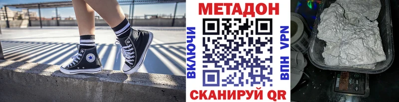 KRAKEN как войти Снежинск маркетплейс телеграм Метадон methadone
