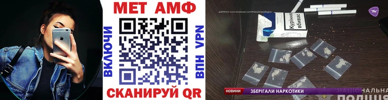 МЕТАМФЕТАМИН Methamphetamine наркошоп ОМГ ОМГ рабочий сайт Снежинск