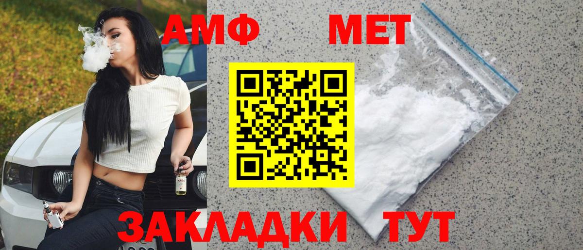 Метамфетамин витя  Метамфетамин  Снежинск  Метамфетамин витя  Вход с VPN 