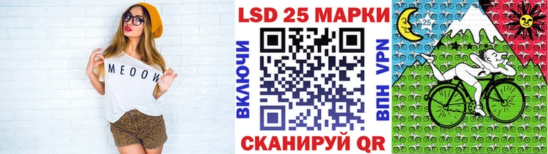 Марки N-bome 1500мкг  kraken ТОР  Снежинск 