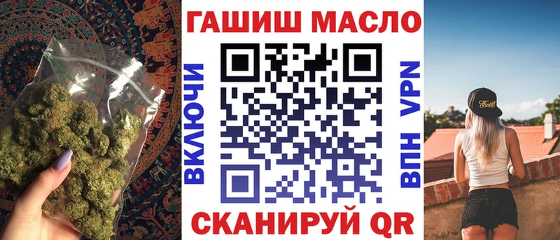 blacksprut онион  Снежинск  ТГК вейп 