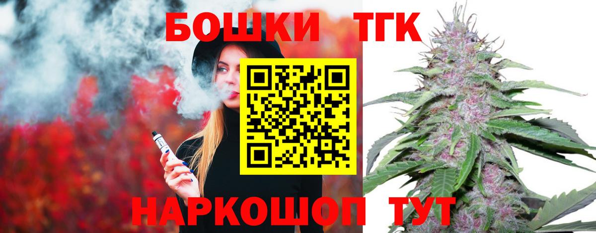 Бошки марихуана план  Каннабис сатива  Бошки Шишки Bruce Banner  Вход с VPN  Снежинск 