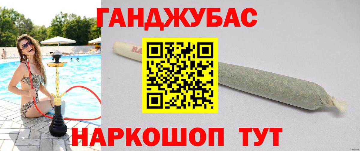 Бошки марихуана OG Kush Снежинск